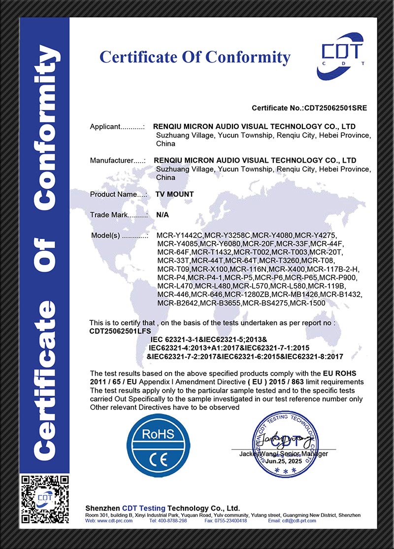 CE/ROHS