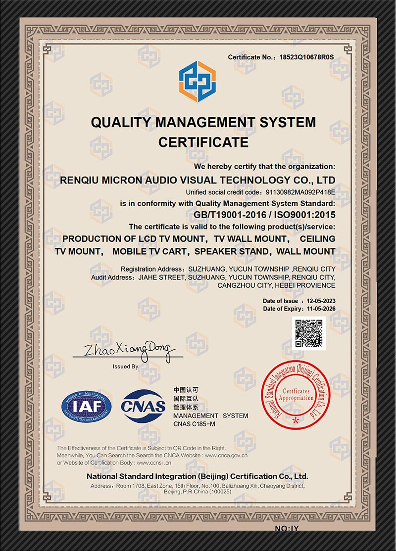ISO9001