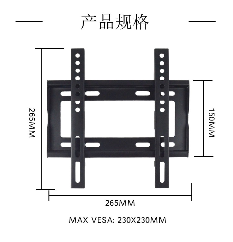 MCR-Y1537A High Quality Fixed TV mount for 14